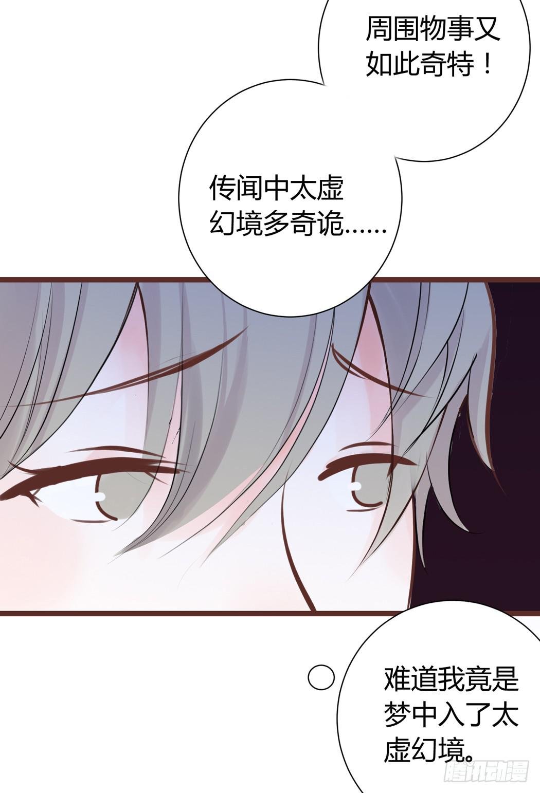 我才没有跟林黛玉谈恋爱