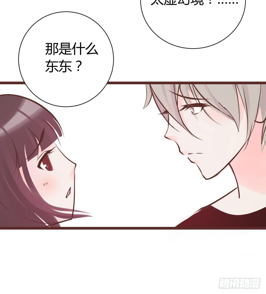 我才没有跟林黛玉谈恋爱
