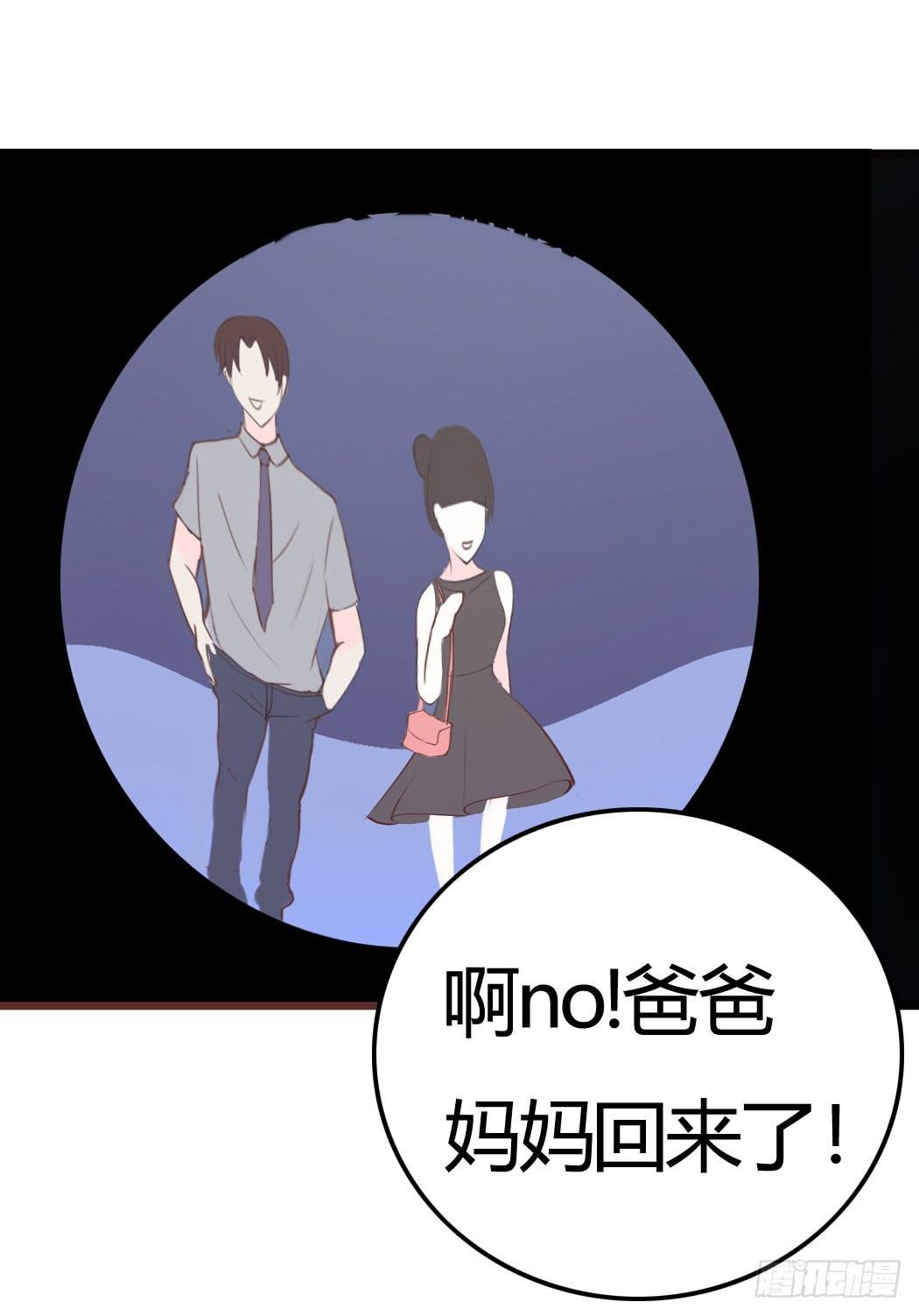 我才没有跟林黛玉谈恋爱