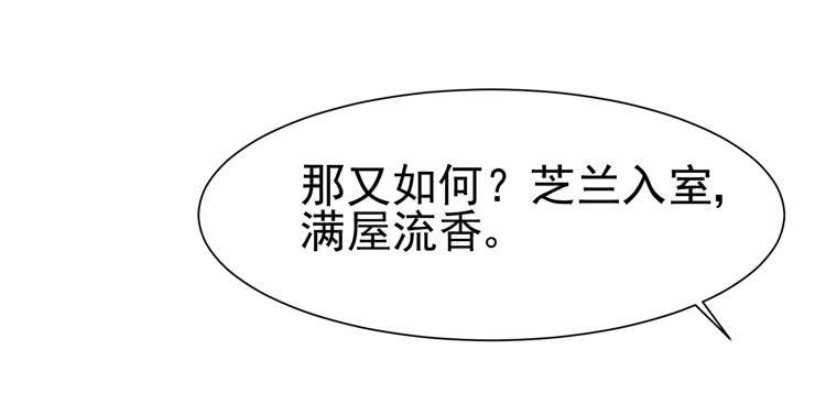 要不要三百万签约男主播？