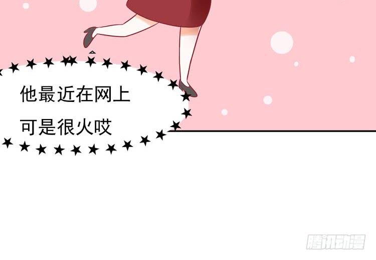 让我做你女朋友吧！