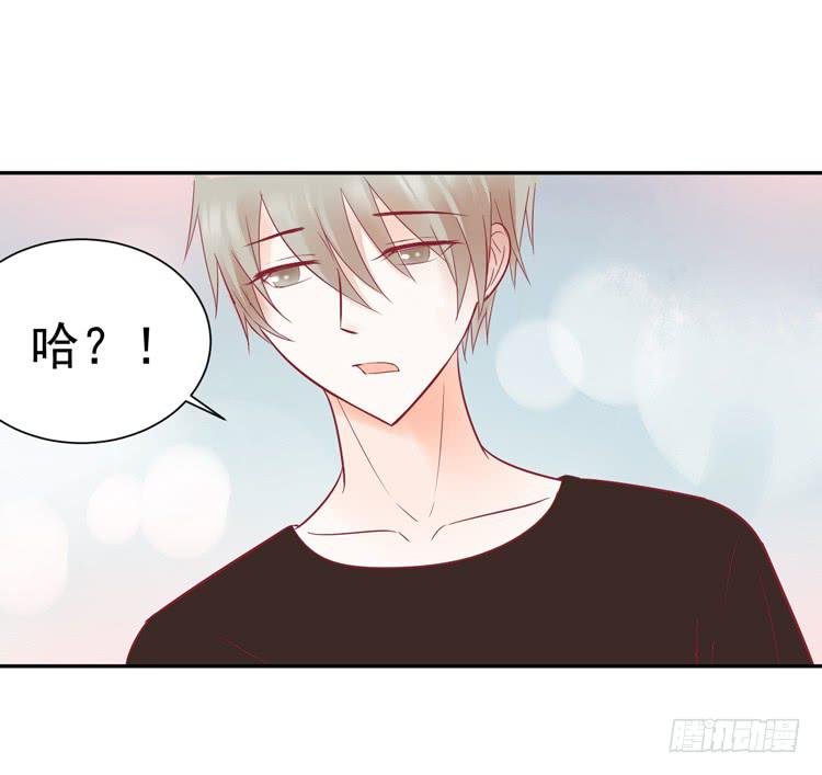让我做你女朋友吧！