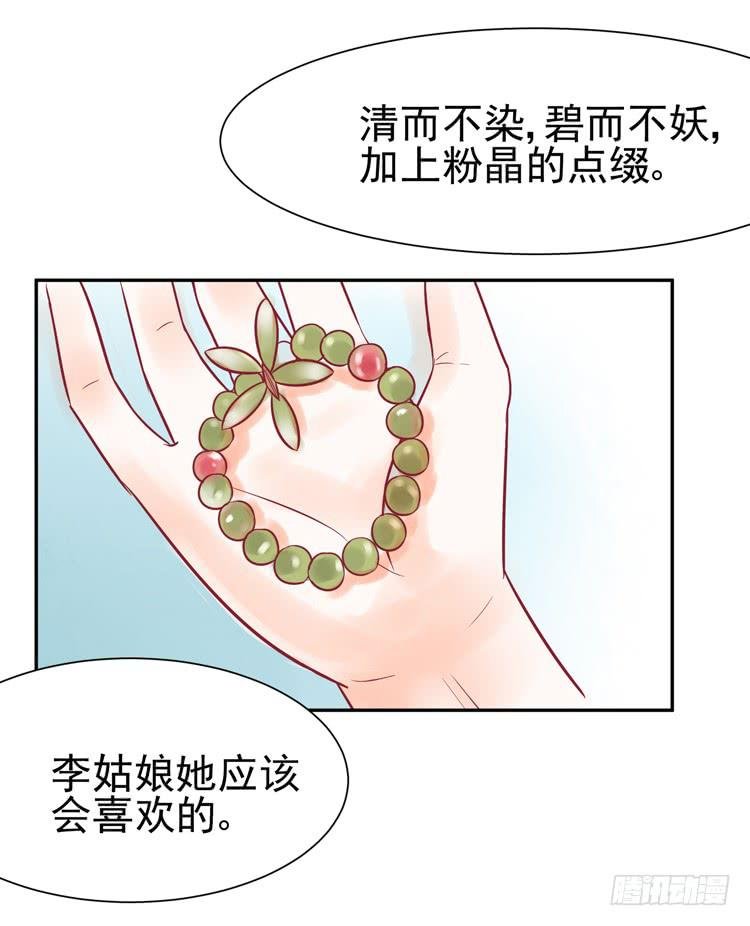 让我做你女朋友吧！
