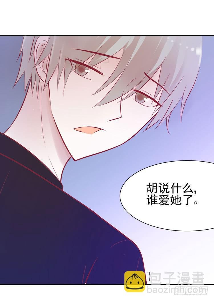 没错！我是在威胁你！