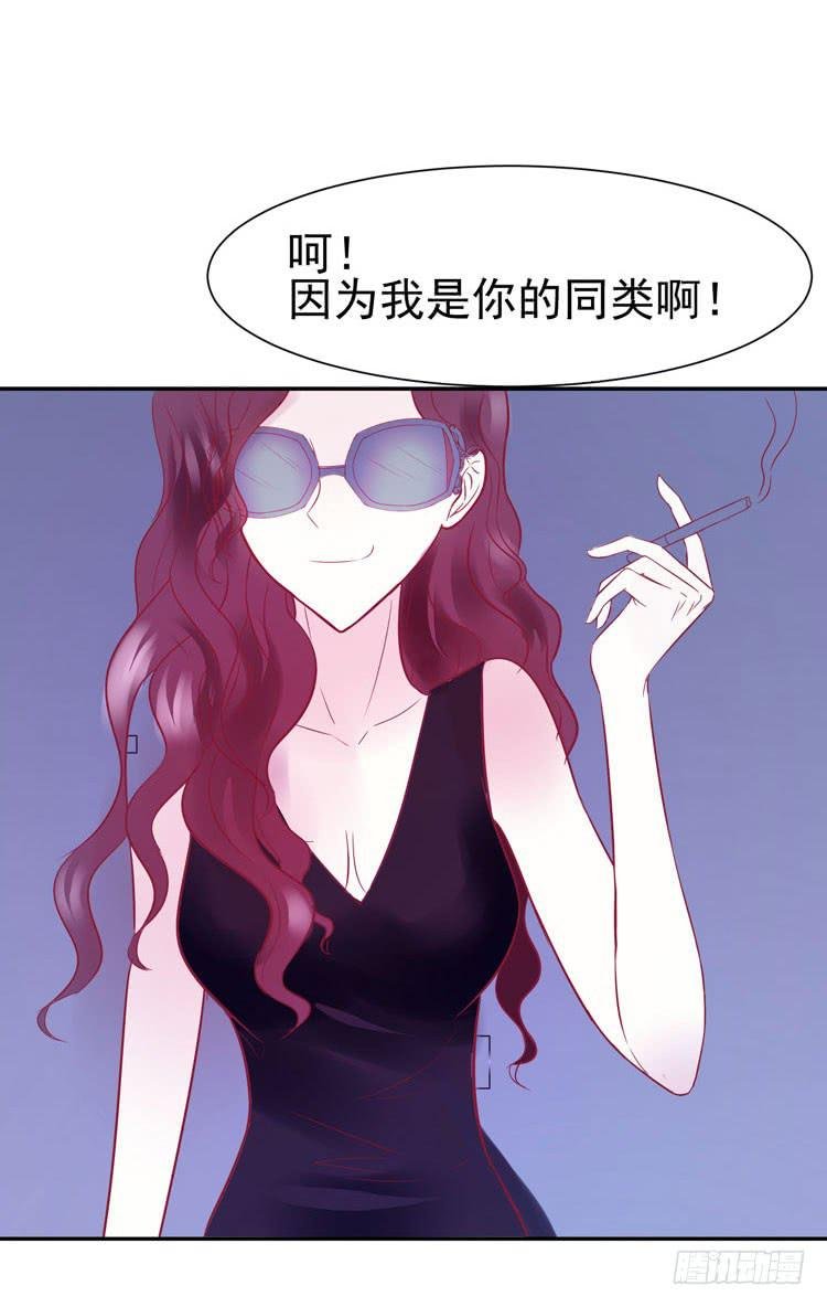没错！我是在威胁你！