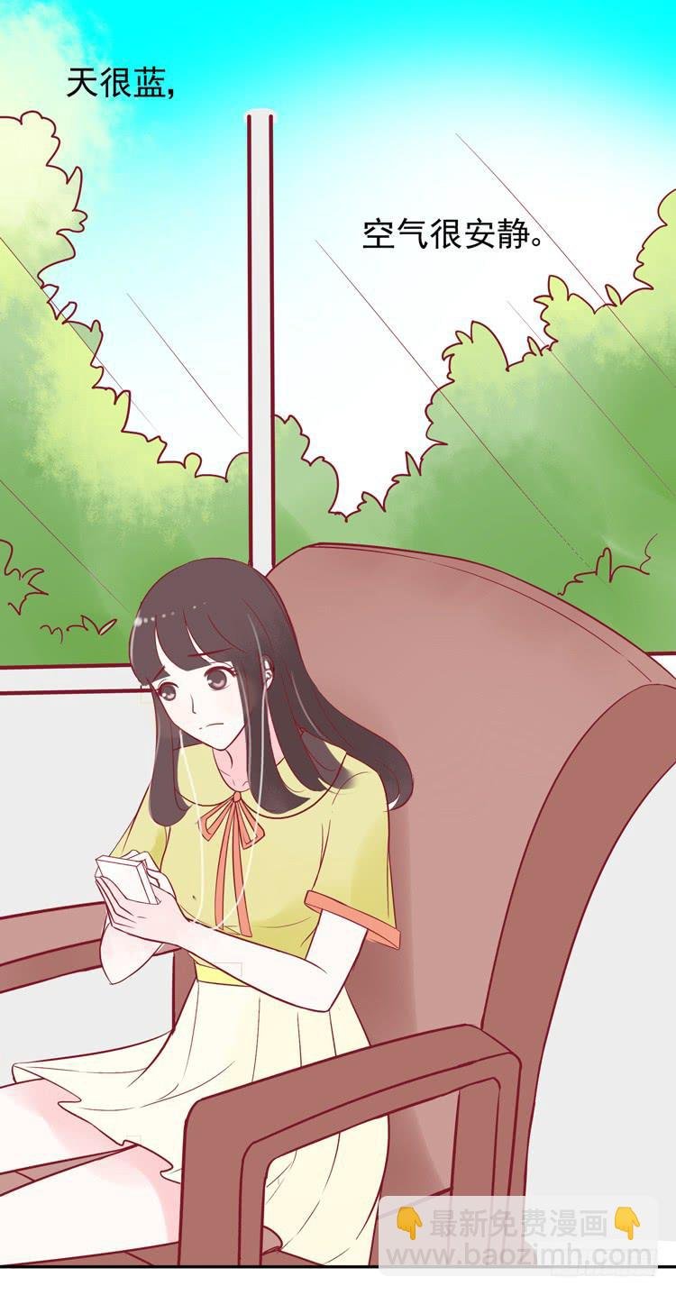 再也见不到男神了吗？