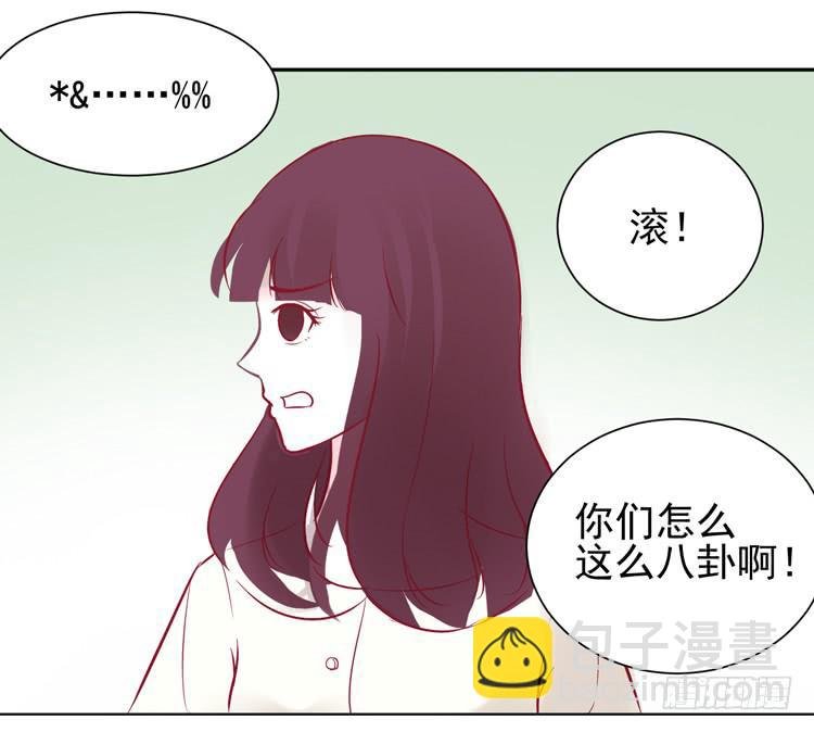 我的男朋友不是明星