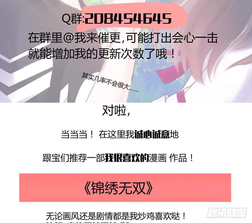 林黛玉是我的语文家教