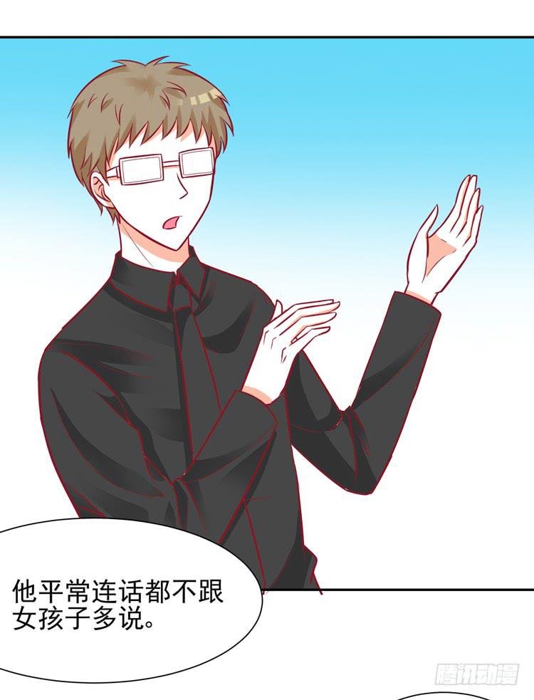 勇敢地去撩男神吧！
