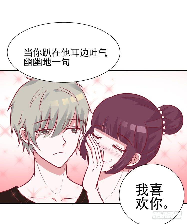 勇敢地去撩男神吧！