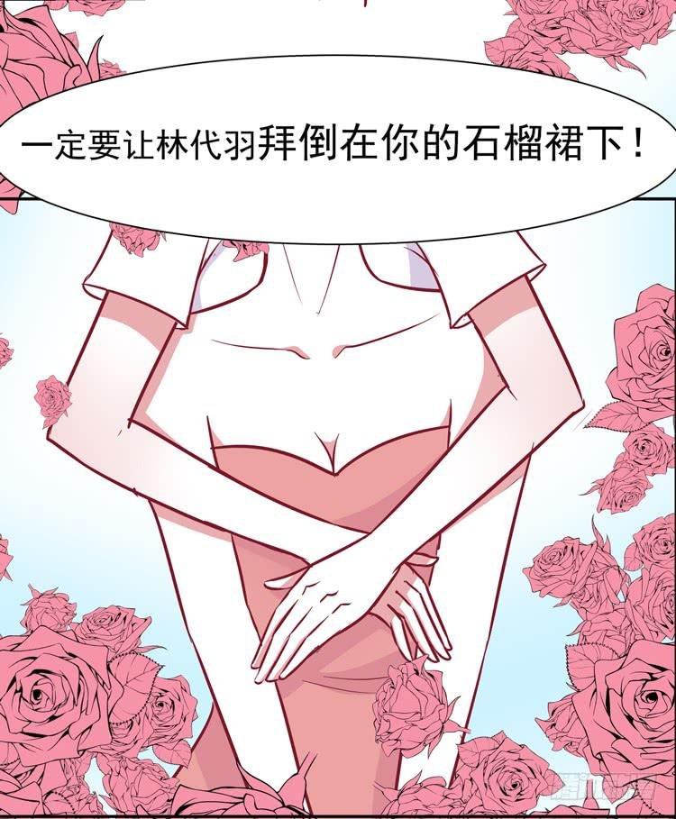 勇敢地去撩男神吧！