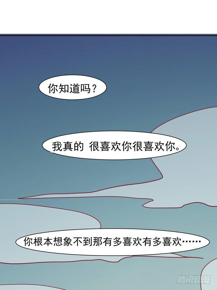 我爱你！我不允许你死！
