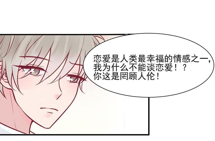 她就是我的女朋友！！