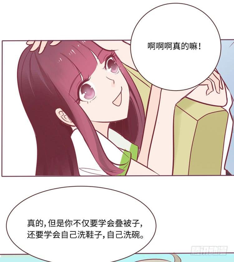 为了你我愿意放弃所有！