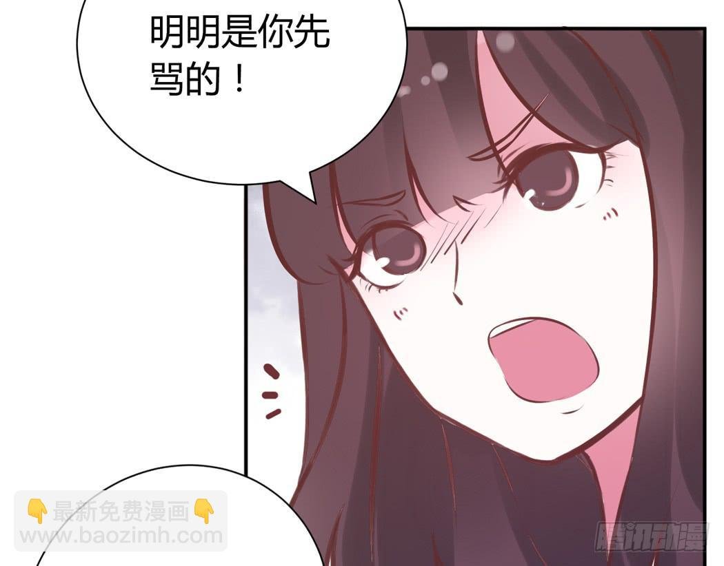 谁也不许欺负我家黛玉哥哥