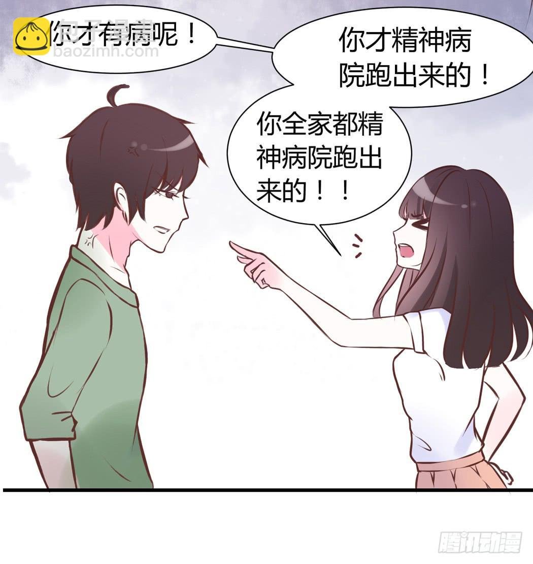 谁也不许欺负我家黛玉哥哥