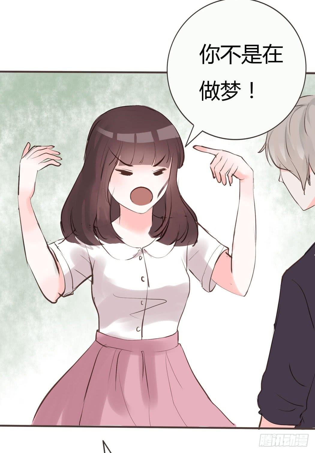 林黛玉无法接受自己变成了男的