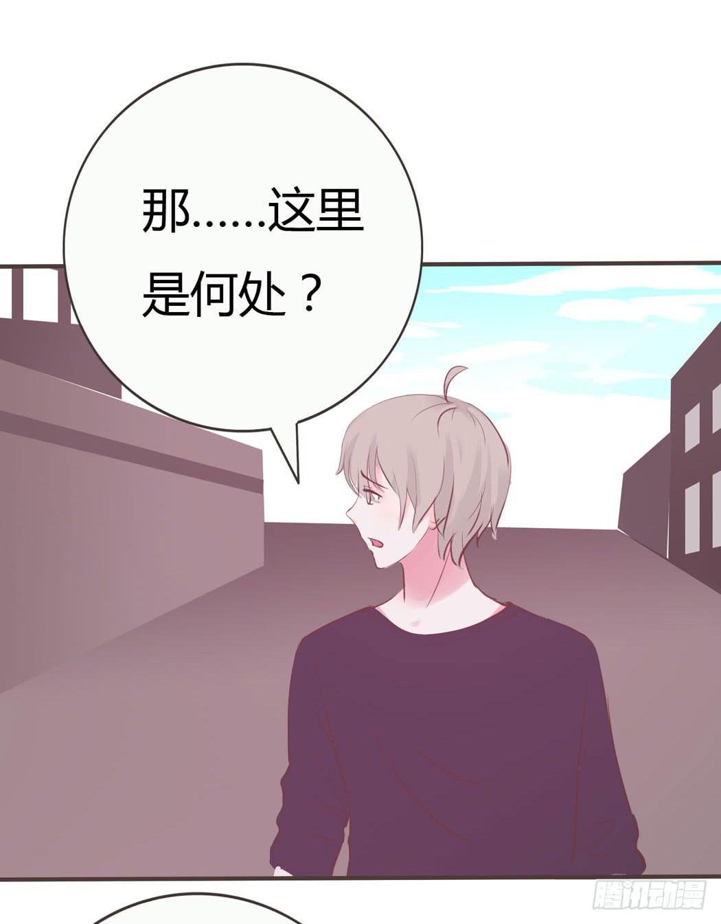 林黛玉无法接受自己变成了男的