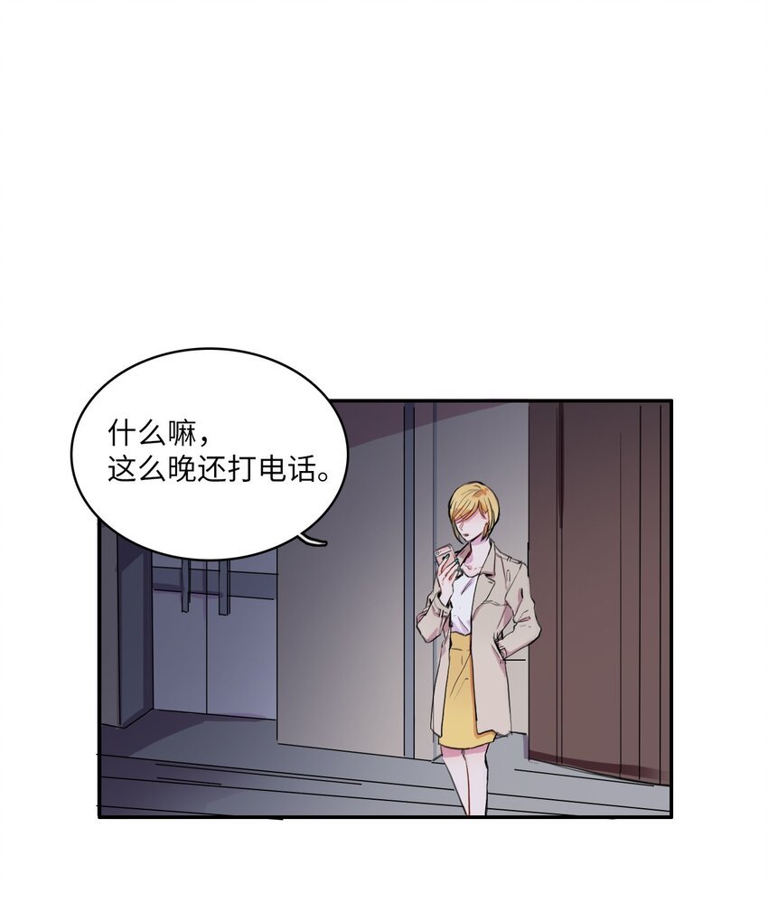 09 唱反调1