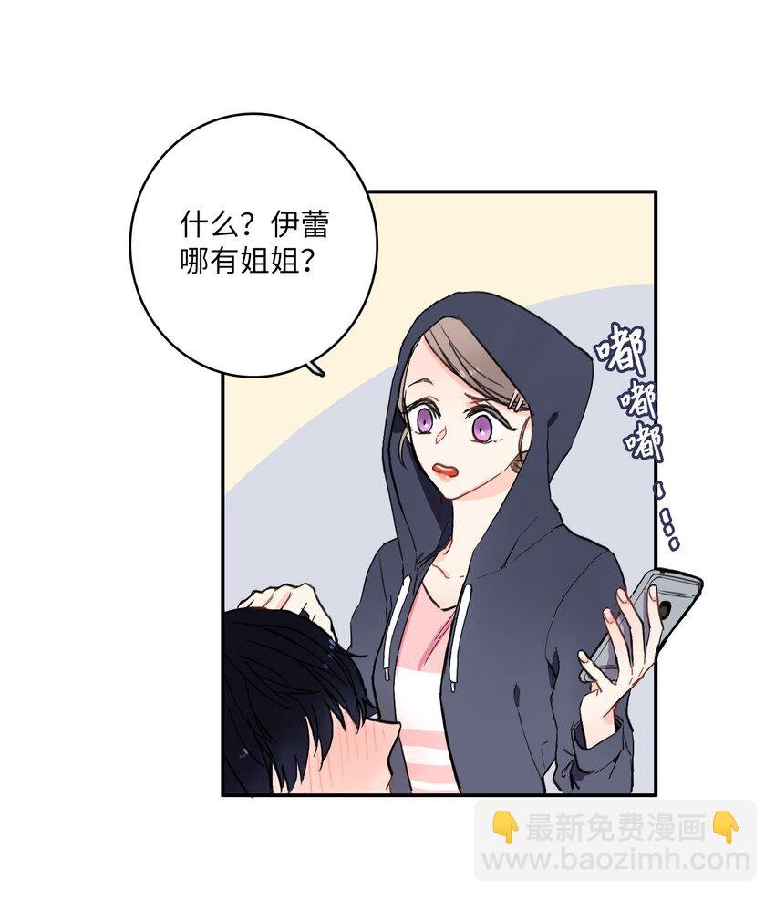 09 唱反调1