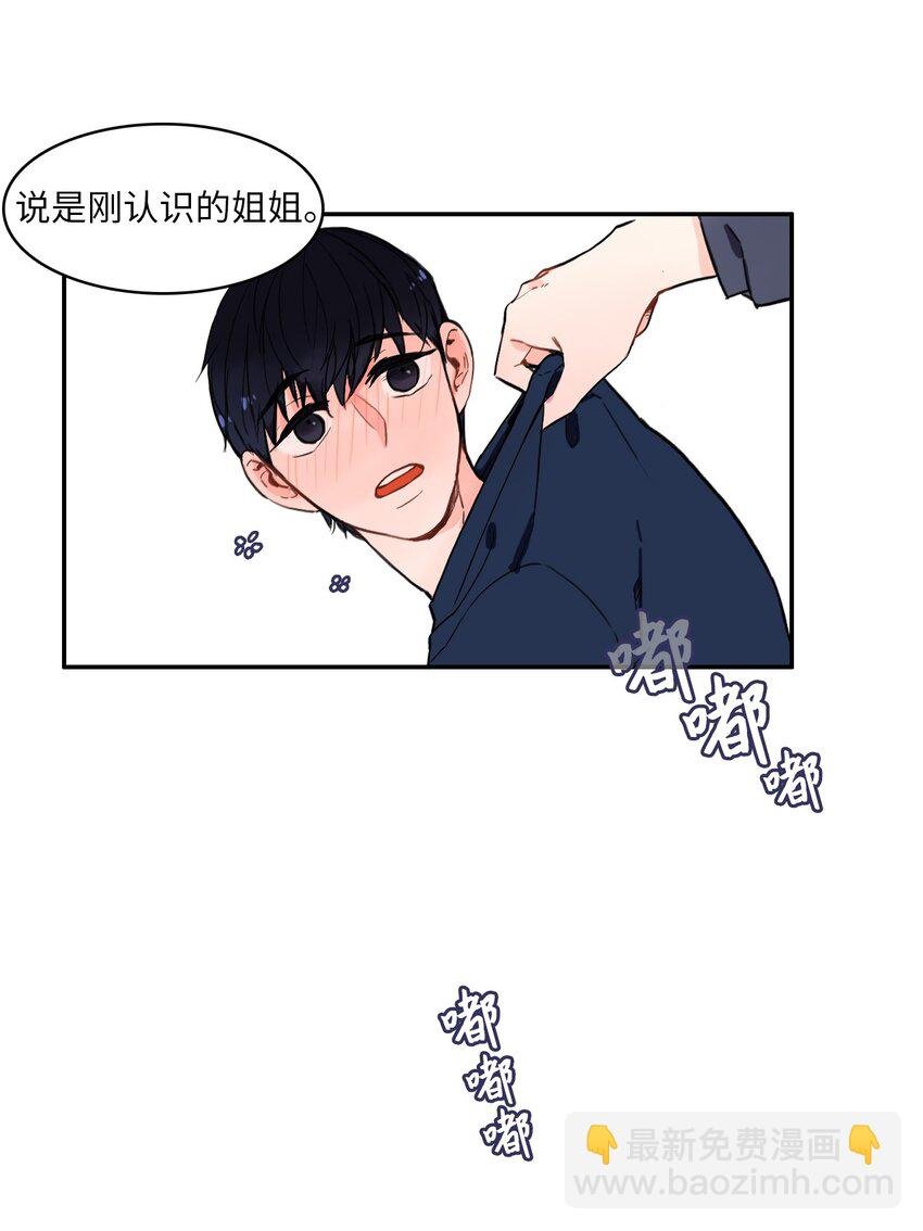 09 唱反调1