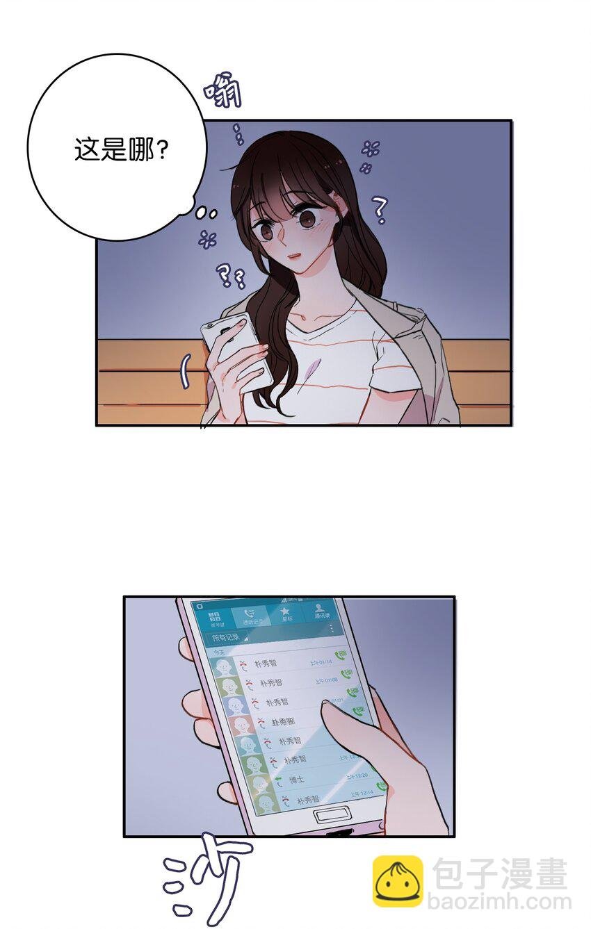 09 唱反调1