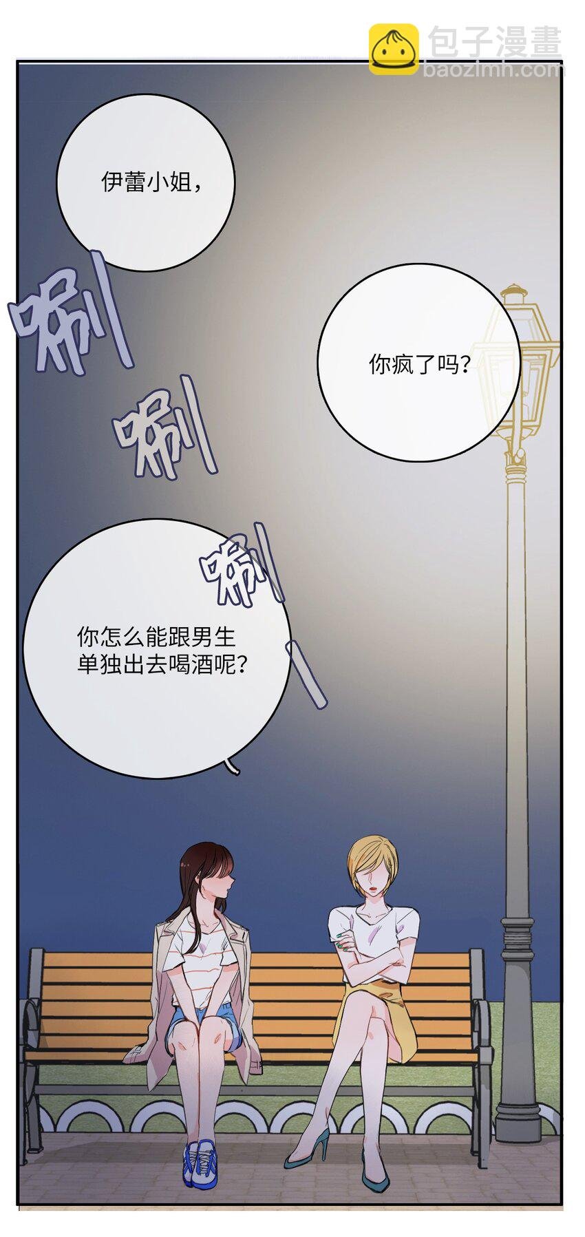 09 唱反调1