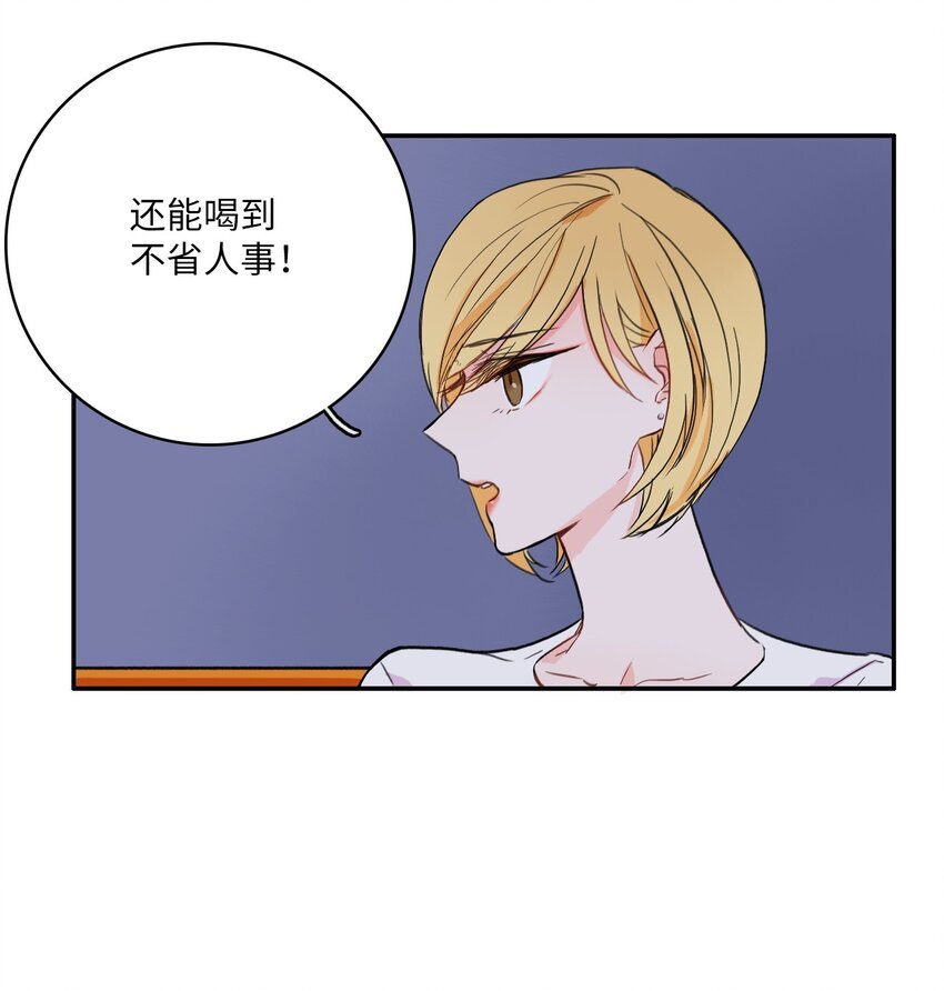 09 唱反调1