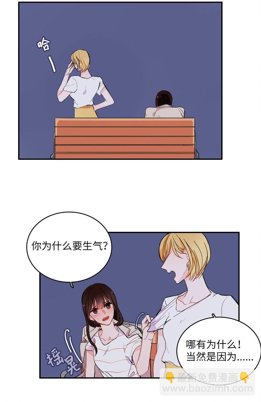 09 唱反调1