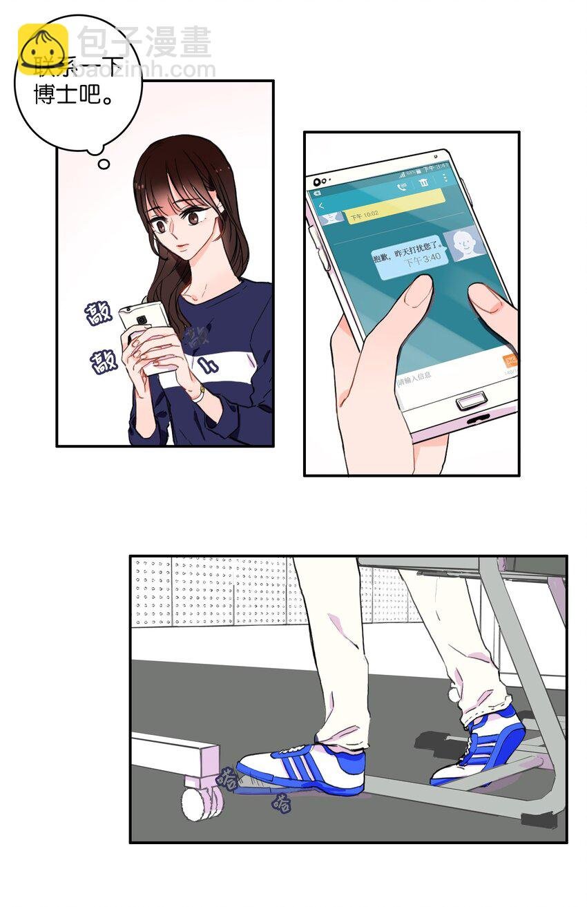 10 唱反调2
