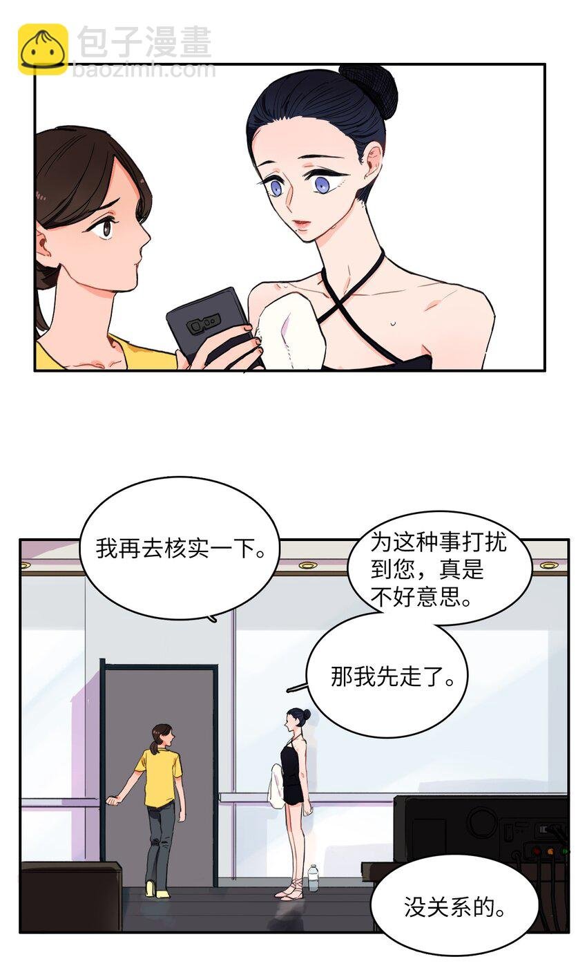 10 唱反调2