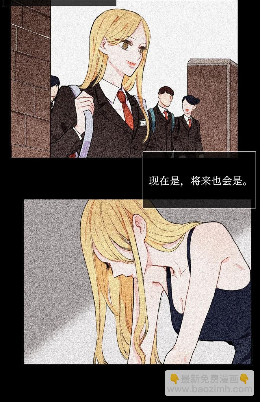 11 入侵者