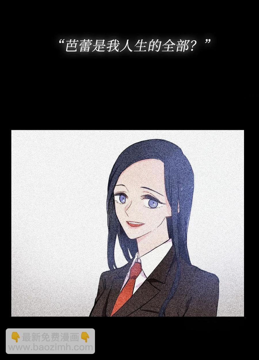 11 入侵者