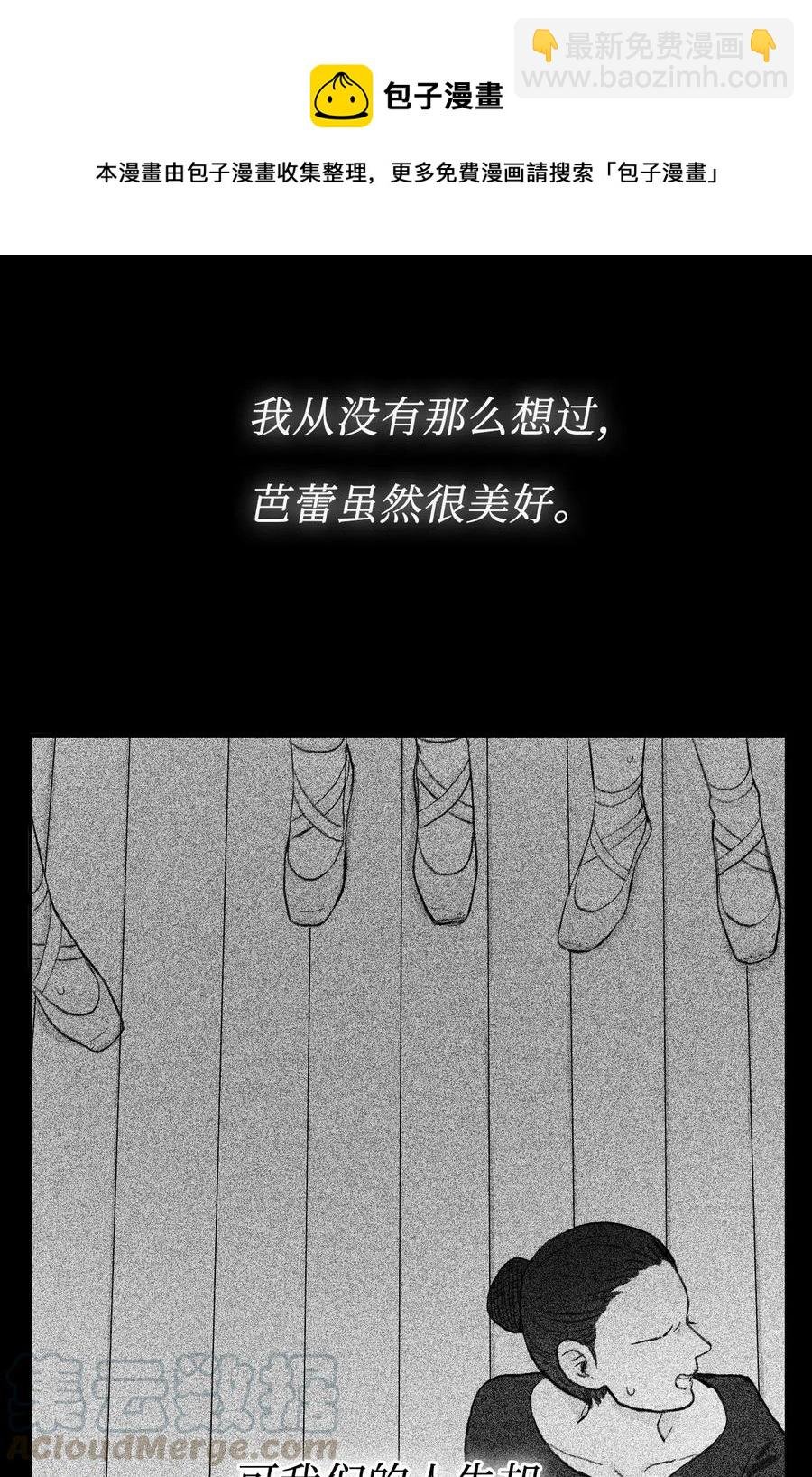 11 入侵者