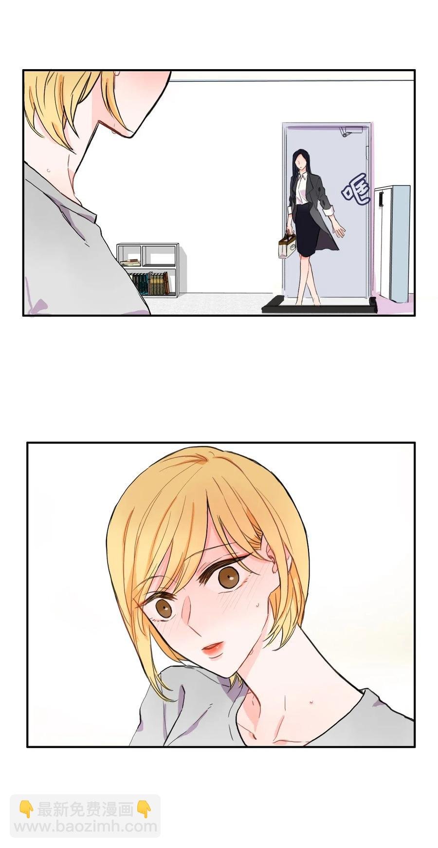 11 入侵者