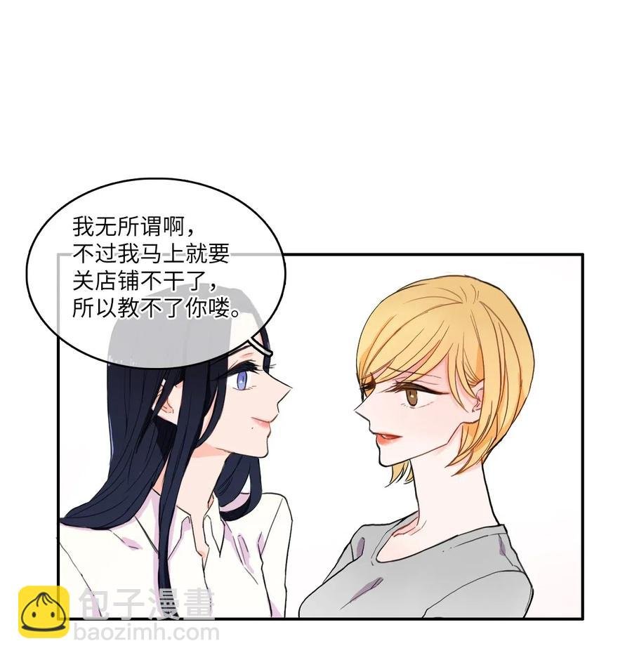 11 入侵者