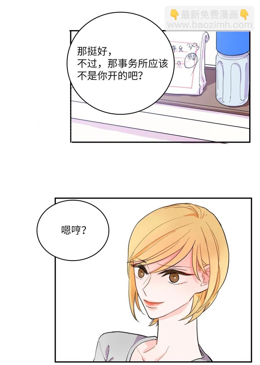 11 入侵者