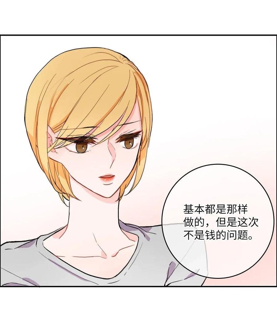 11 入侵者