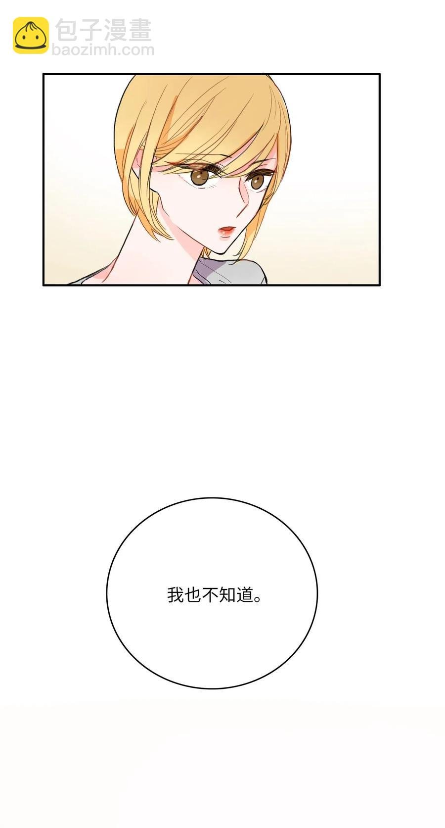 11 入侵者