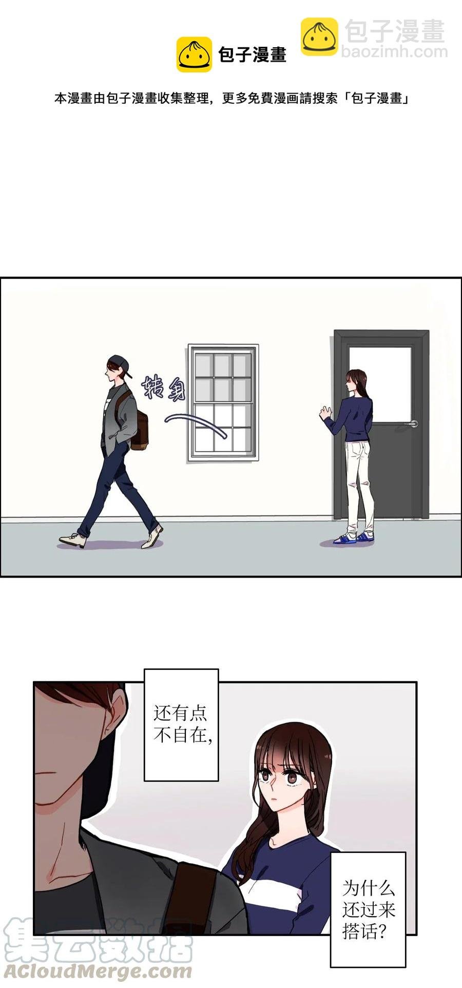12 在我不知道的时候（1）