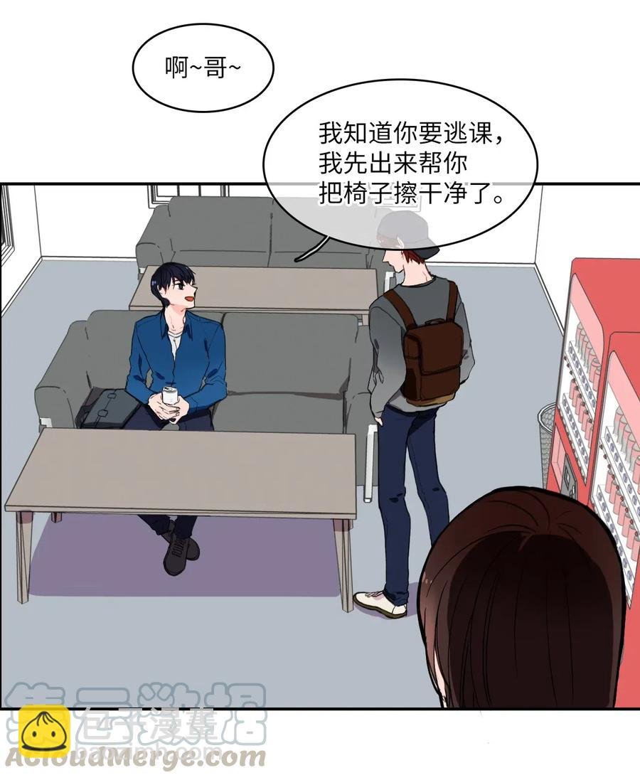 12 在我不知道的时候（1）