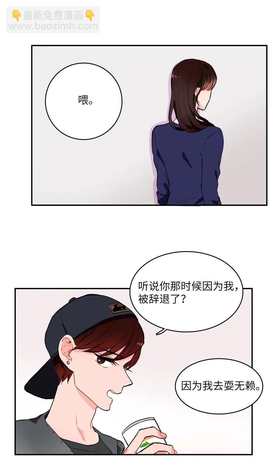 12 在我不知道的时候（1）