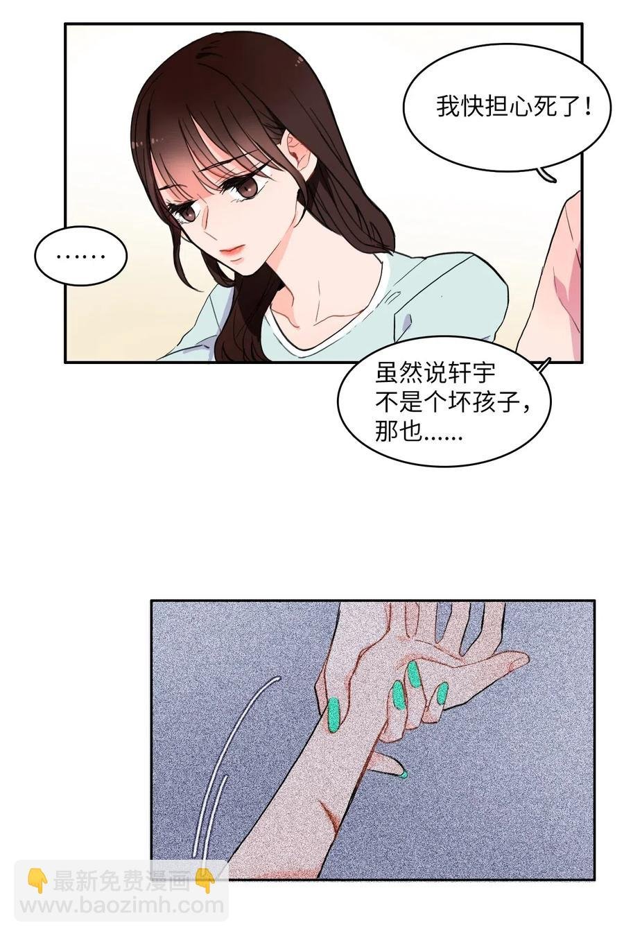 12 在我不知道的时候（1）