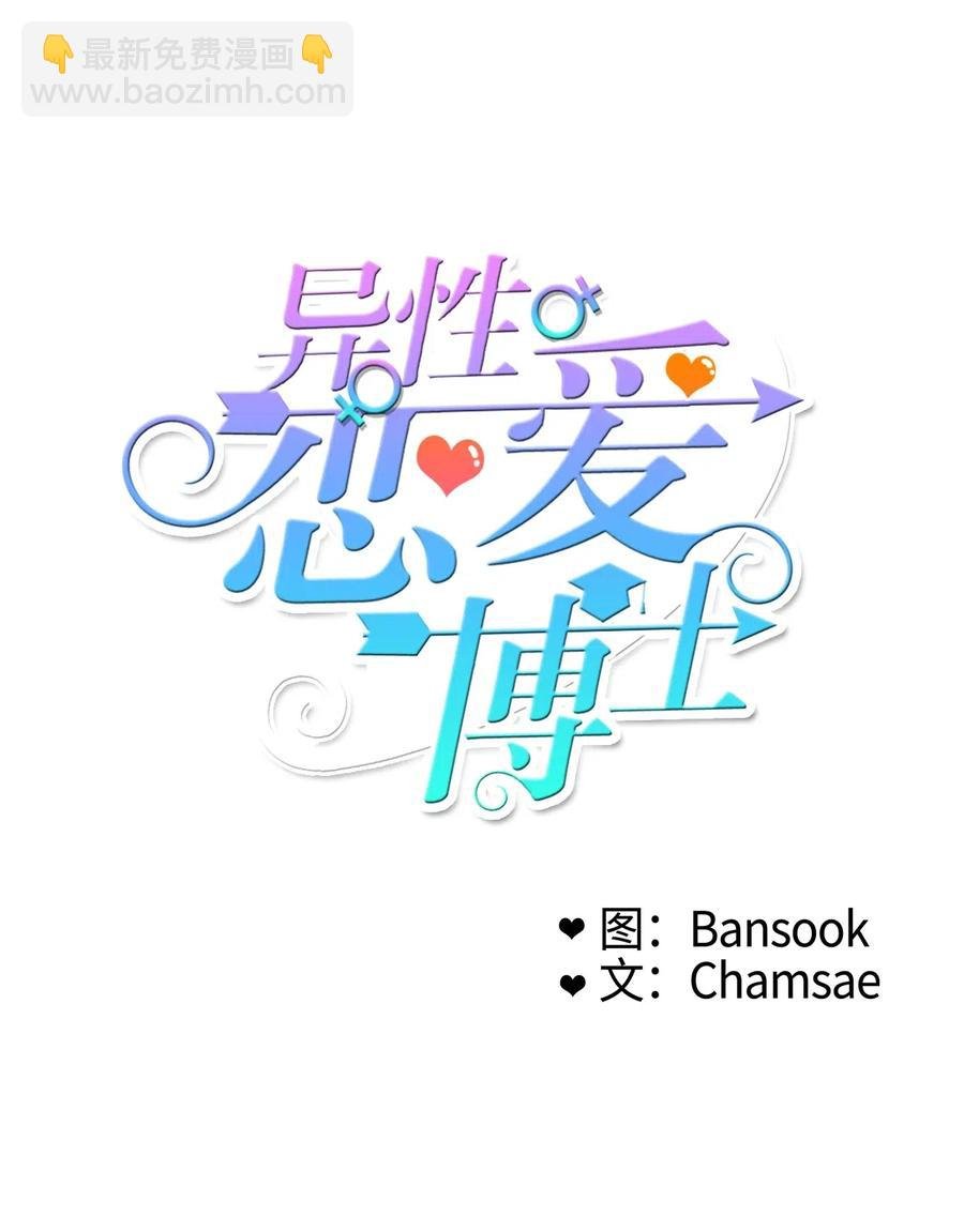 13 在我不知道的时候（2）