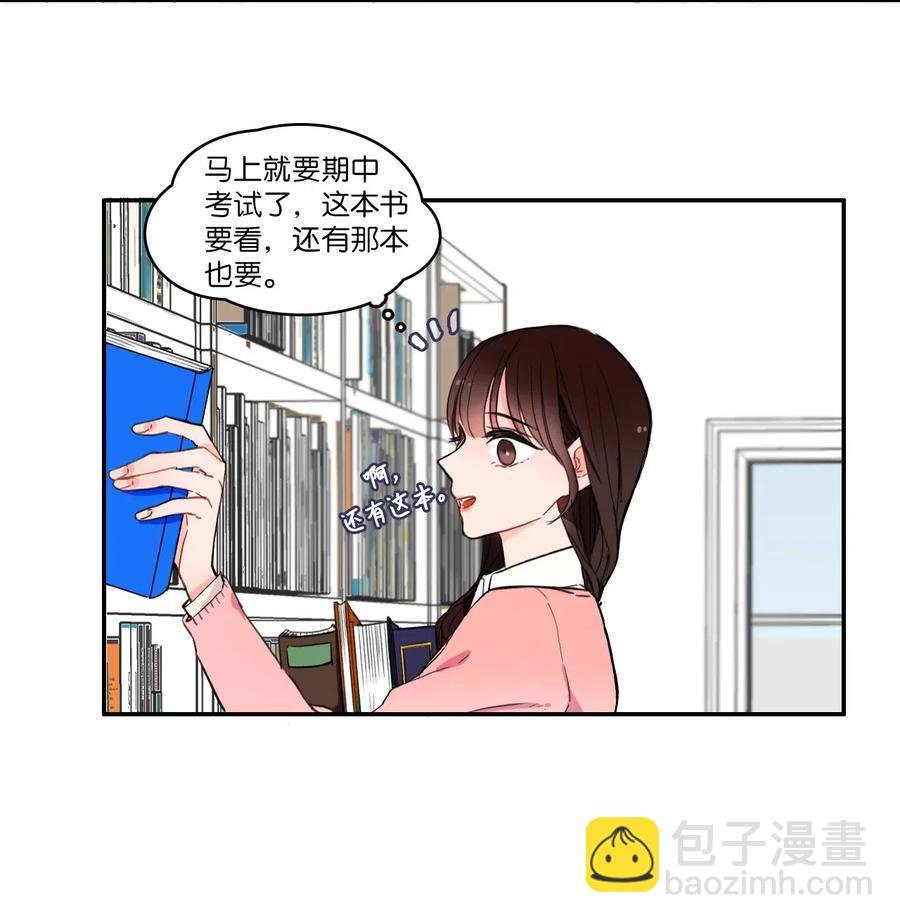 13 在我不知道的时候（2）