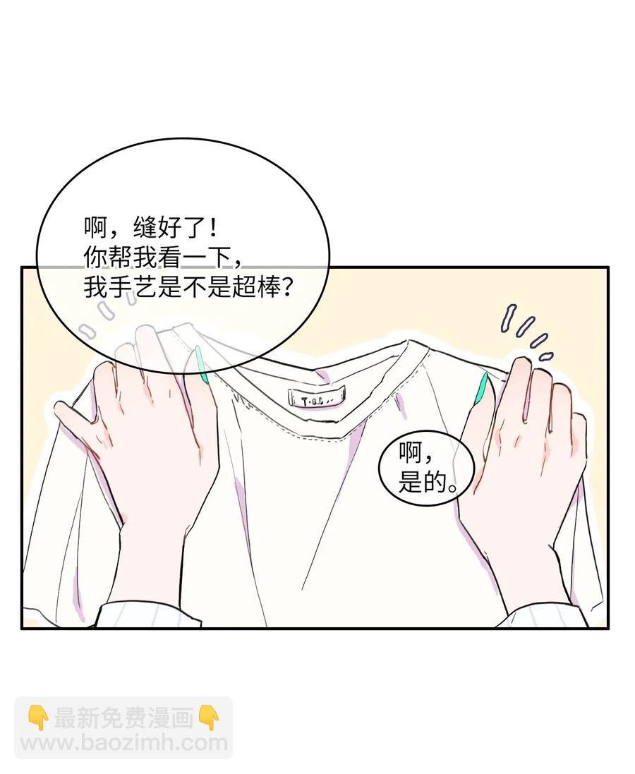 13 在我不知道的时候（2）