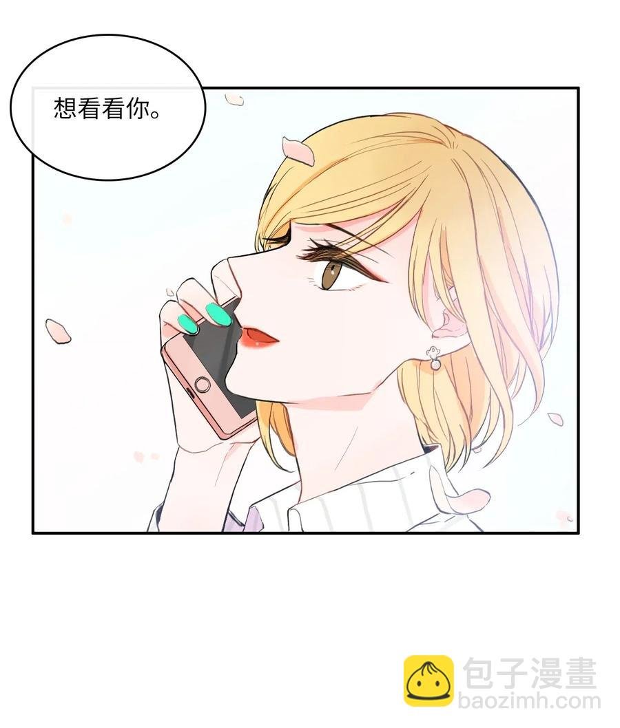 13 在我不知道的时候（2）