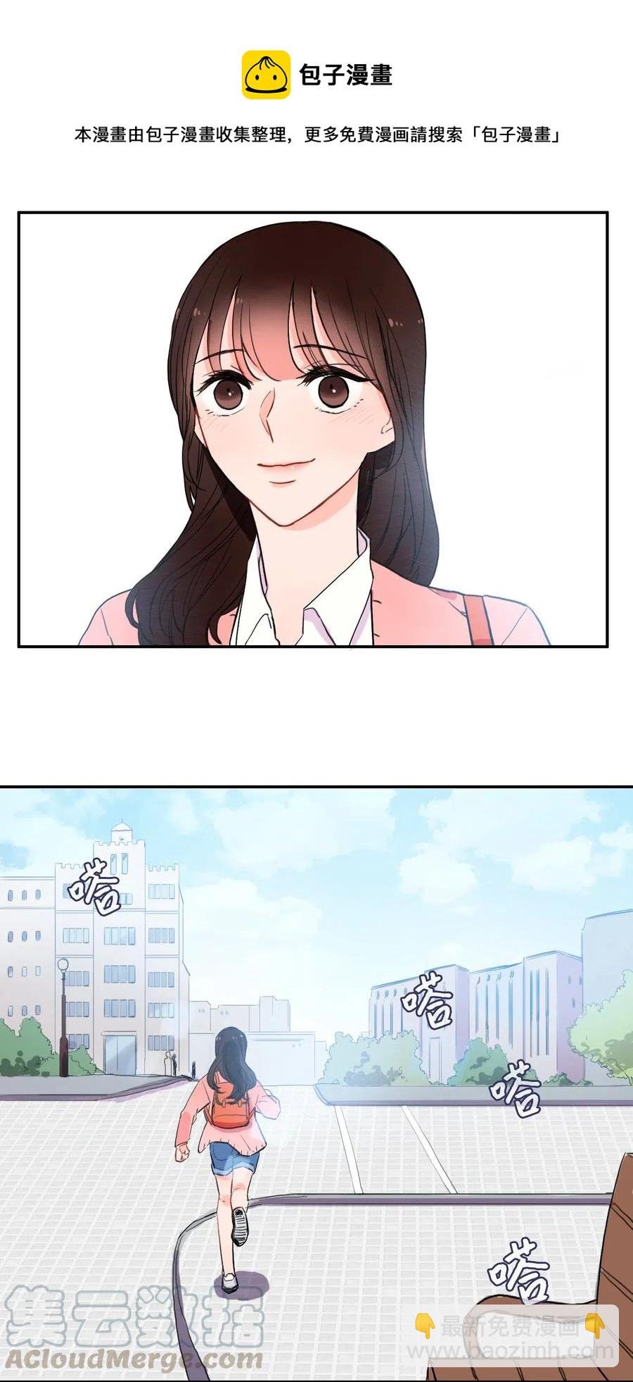 13 在我不知道的时候（2）