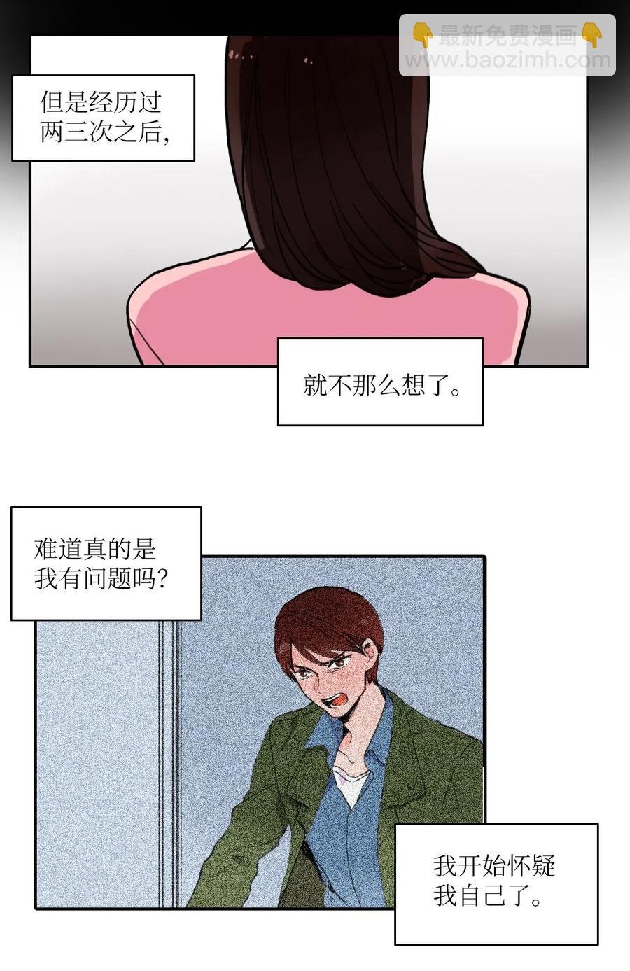 14 交叉（1）