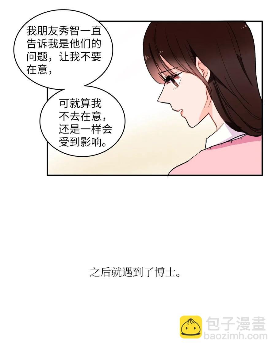 14 交叉（1）